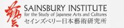 Sainsbury Institute for the Study of Japanese Arts and Cultures - Third Thursday Lecture - 17 May